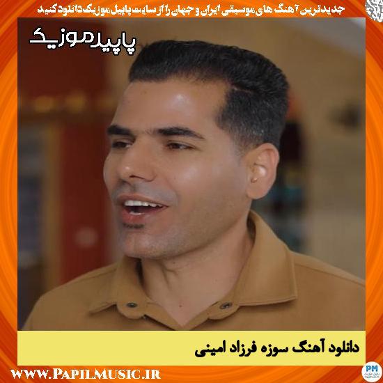 دانلود آهنگ سوزه از فرزاد امینی